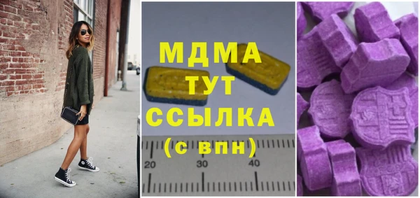 mdpv Вяземский